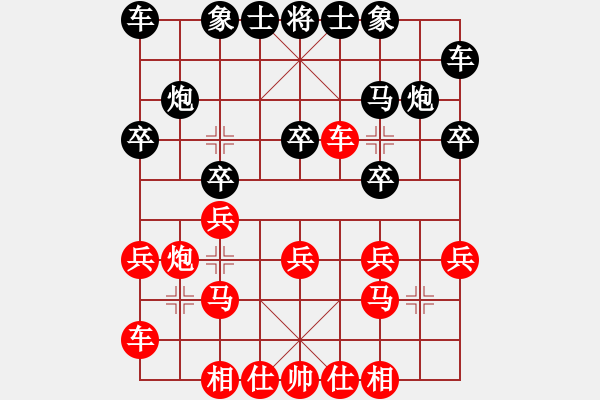 象棋棋譜圖片：陪你玩玩(人王)-負(fù)-李謐(至尊) - 步數(shù)：20 