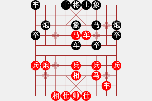 象棋棋譜圖片：陪你玩玩(人王)-負(fù)-李謐(至尊) - 步數(shù)：30 