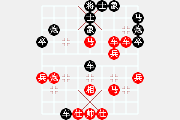 象棋棋譜圖片：陪你玩玩(人王)-負(fù)-李謐(至尊) - 步數(shù)：40 