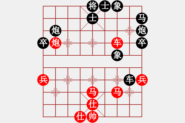 象棋棋譜圖片：陪你玩玩(人王)-負(fù)-李謐(至尊) - 步數(shù)：50 