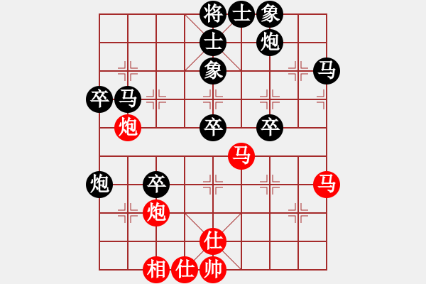 象棋棋譜圖片：11765局 D50-中炮對列炮-天天AI選手 紅先負(fù) 小蟲引擎24層 - 步數(shù)：66 