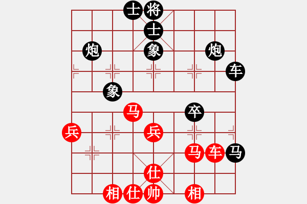 象棋棋譜圖片：江民標(biāo) 先負 段鑫 - 步數(shù)：70 