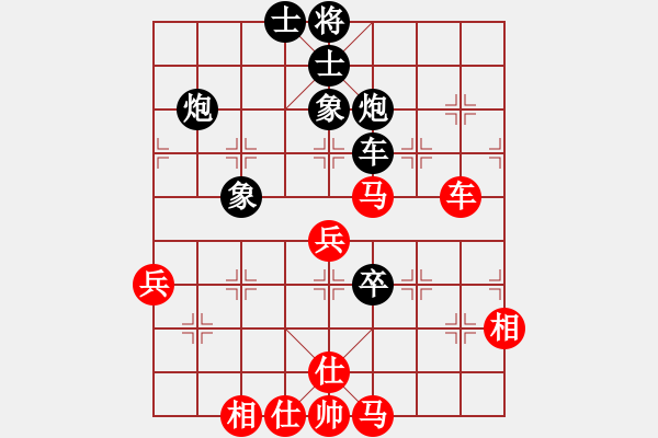 象棋棋譜圖片：江民標(biāo) 先負 段鑫 - 步數(shù)：80 