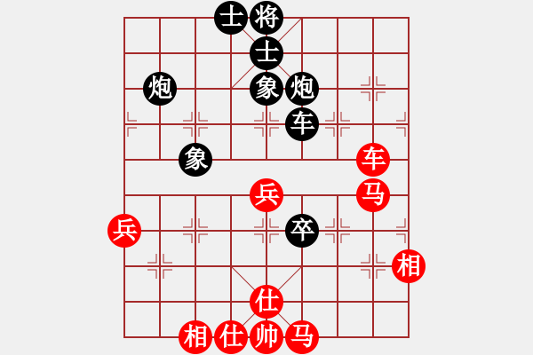 象棋棋譜圖片：江民標(biāo) 先負 段鑫 - 步數(shù)：81 