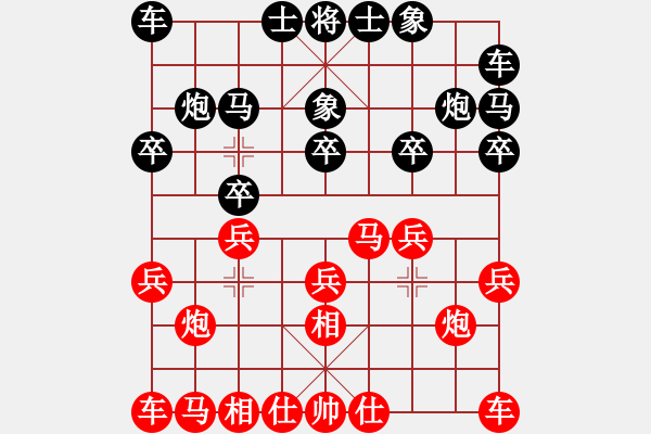 象棋棋譜圖片：奕童(9段)-負(fù)-川藏線(1段) - 步數(shù)：10 