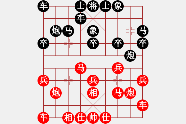 象棋棋譜圖片：奕童(9段)-負(fù)-川藏線(1段) - 步數(shù)：20 