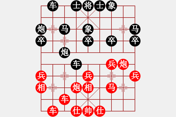 象棋棋譜圖片：奕童(9段)-負(fù)-川藏線(1段) - 步數(shù)：30 