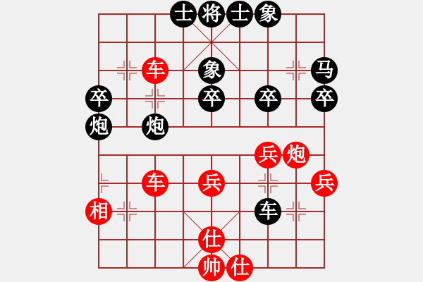 象棋棋譜圖片：奕童(9段)-負(fù)-川藏線(1段) - 步數(shù)：40 