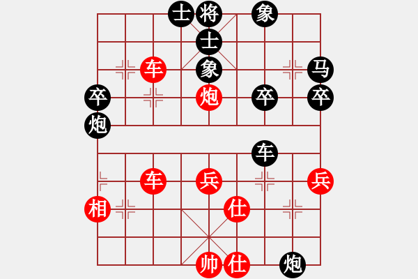 象棋棋譜圖片：奕童(9段)-負(fù)-川藏線(1段) - 步數(shù)：50 