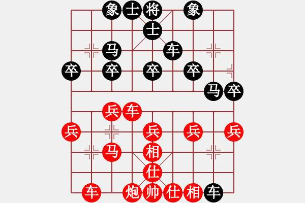 象棋棋譜圖片：列炮局（紅勝） - 步數(shù)：30 