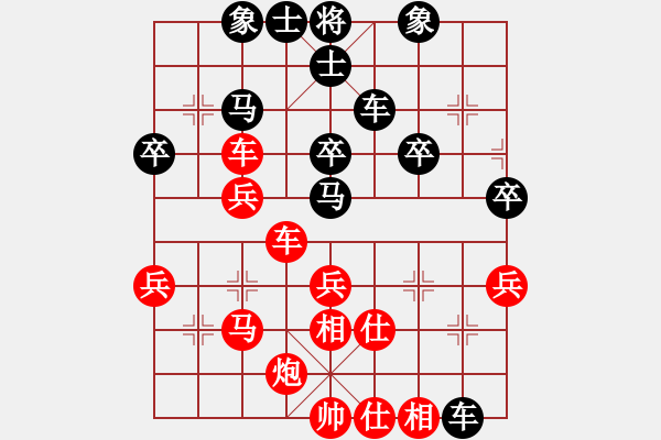 象棋棋譜圖片：列炮局（紅勝） - 步數(shù)：40 