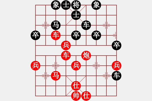 象棋棋譜圖片：列炮局（紅勝） - 步數(shù)：50 