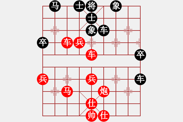 象棋棋譜圖片：列炮局（紅勝） - 步數(shù)：60 