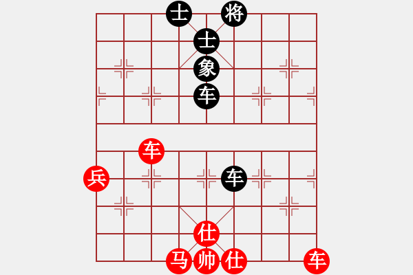 象棋棋譜圖片：列炮局（紅勝） - 步數(shù)：80 