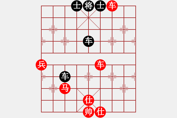 象棋棋譜圖片：列炮局（紅勝） - 步數(shù)：90 