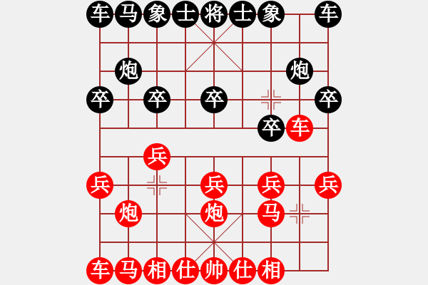 象棋棋譜圖片：190832 - 步數(shù)：10 