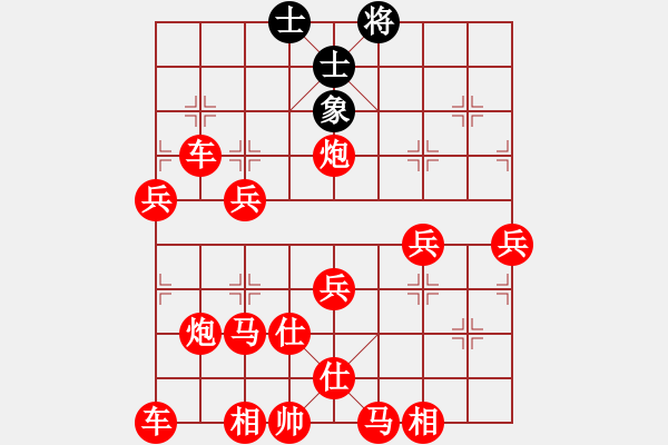 象棋棋譜圖片：190832 - 步數(shù)：50 