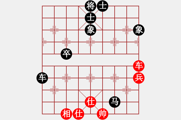 象棋棋譜圖片：麥國海 先負(fù) 李昌林 - 步數(shù)：60 