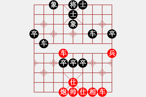 象棋棋譜圖片：習慣成自然(8段)-負-國防部長(5段) - 步數(shù)：100 