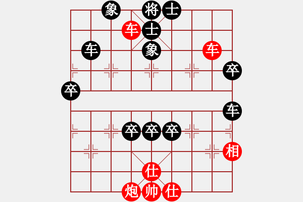 象棋棋譜圖片：習慣成自然(8段)-負-國防部長(5段) - 步數(shù)：110 