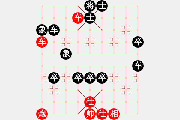 象棋棋譜圖片：習慣成自然(8段)-負-國防部長(5段) - 步數(shù)：120 