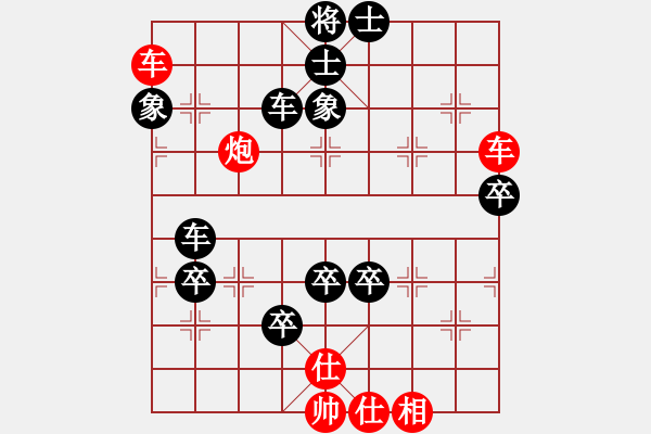 象棋棋譜圖片：習慣成自然(8段)-負-國防部長(5段) - 步數(shù)：130 