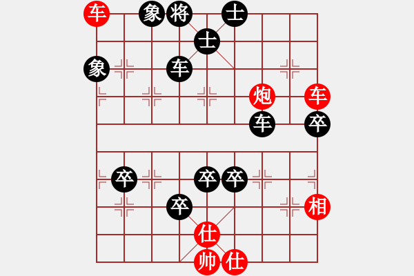 象棋棋譜圖片：習慣成自然(8段)-負-國防部長(5段) - 步數(shù)：140 