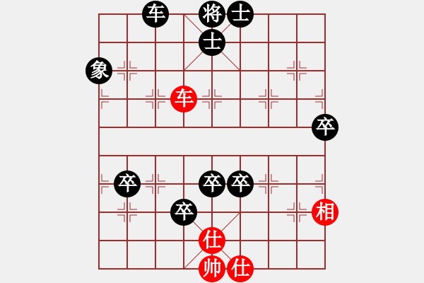 象棋棋譜圖片：習慣成自然(8段)-負-國防部長(5段) - 步數(shù)：150 