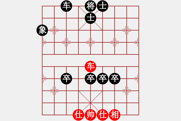 象棋棋譜圖片：習慣成自然(8段)-負-國防部長(5段) - 步數(shù)：160 