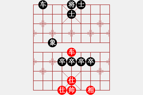 象棋棋譜圖片：習慣成自然(8段)-負-國防部長(5段) - 步數(shù)：166 