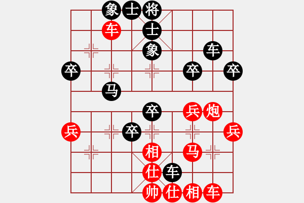 象棋棋譜圖片：習慣成自然(8段)-負-國防部長(5段) - 步數(shù)：50 