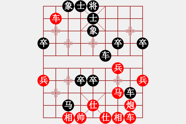 象棋棋譜圖片：習慣成自然(8段)-負-國防部長(5段) - 步數(shù)：60 