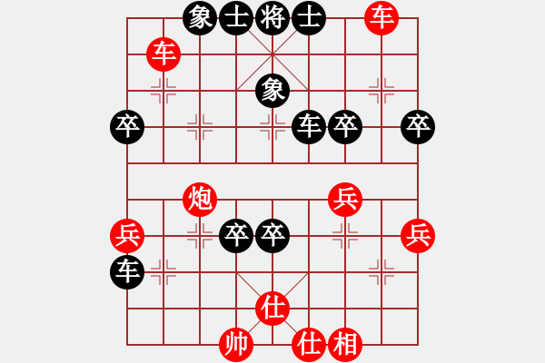 象棋棋譜圖片：習慣成自然(8段)-負-國防部長(5段) - 步數(shù)：70 