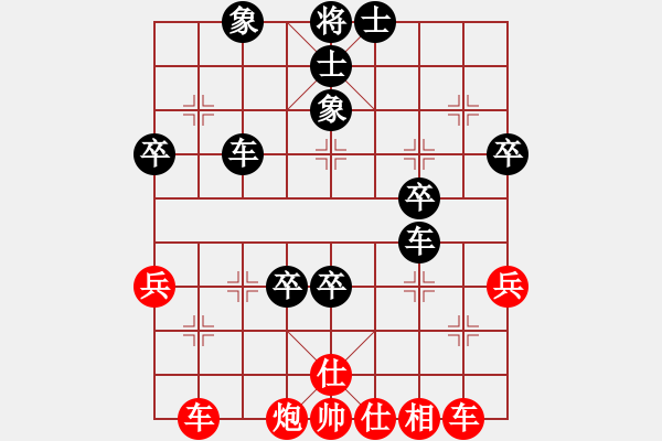 象棋棋譜圖片：習慣成自然(8段)-負-國防部長(5段) - 步數(shù)：80 