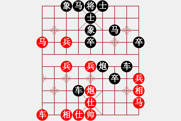 象棋棋譜圖片：棋緣閣GG小龍[907767629] 先負(fù) 芳棋(純?nèi)讼缕?[893812128] - 步數(shù)：40 