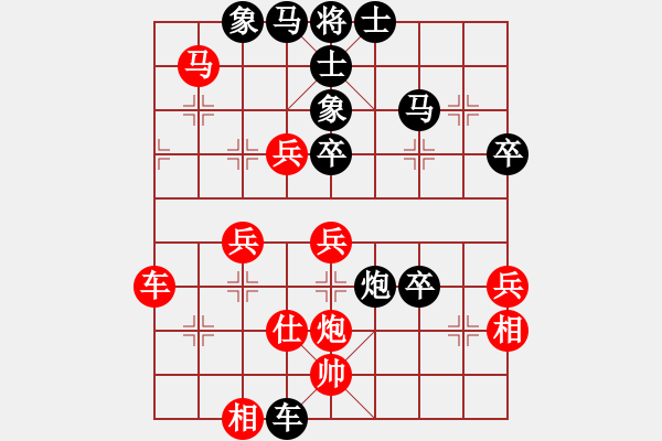 象棋棋譜圖片：棋緣閣GG小龍[907767629] 先負(fù) 芳棋(純?nèi)讼缕?[893812128] - 步數(shù)：50 