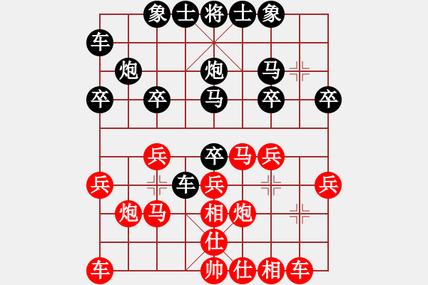 象棋棋谱图片：sysgo(1段)-胜-棋坛毒龙(8段) - 步数：20 
