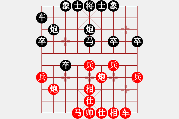 象棋棋谱图片：sysgo(1段)-胜-棋坛毒龙(8段) - 步数：30 