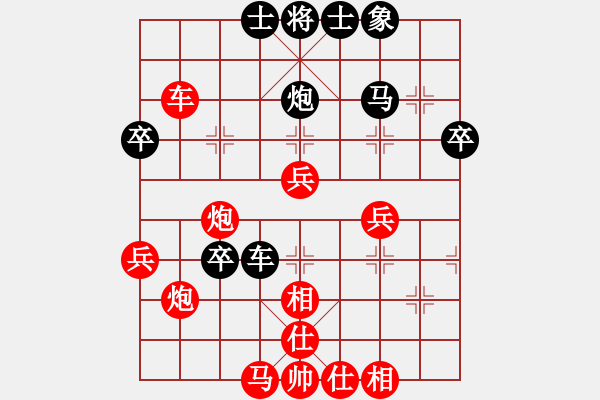 象棋棋谱图片：sysgo(1段)-胜-棋坛毒龙(8段) - 步数：50 