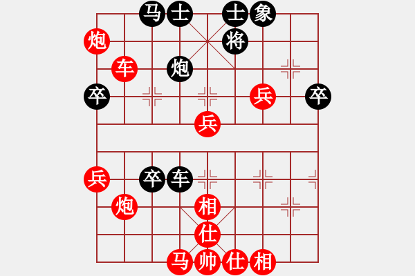 象棋棋谱图片：sysgo(1段)-胜-棋坛毒龙(8段) - 步数：60 