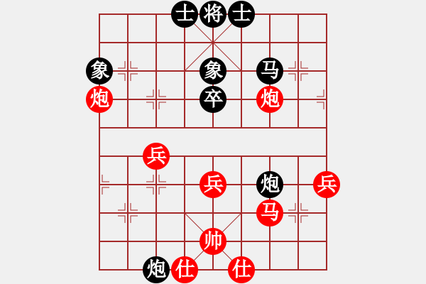 象棋棋譜圖片：陜西 柳天 勝 青海夢(mèng)之羚 王元倉(cāng) - 步數(shù)：50 