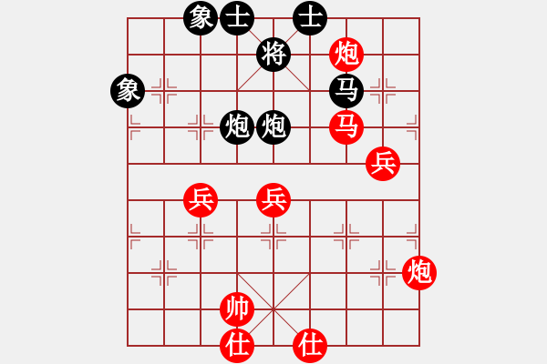 象棋棋譜圖片：陜西 柳天 勝 青海夢(mèng)之羚 王元倉(cāng) - 步數(shù)：85 