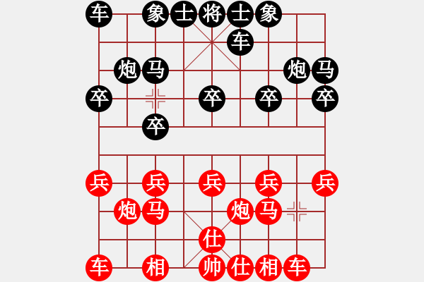 象棋棋谱图片：越南 陶高科 和 越南 费孟强 - 步数：10 