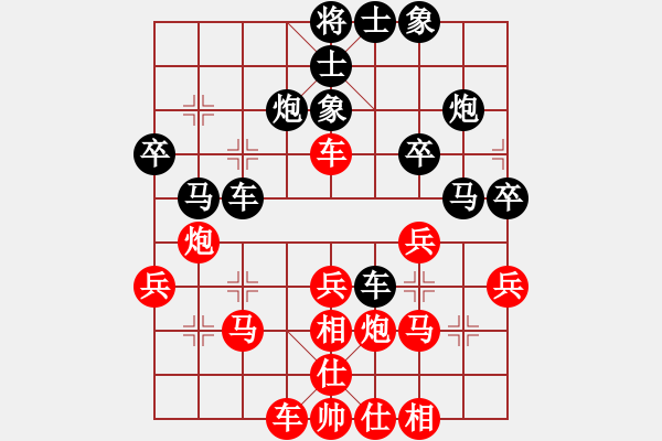 象棋棋譜圖片：越南 陶高科 和 越南 費(fèi)孟強(qiáng) - 步數(shù)：30 