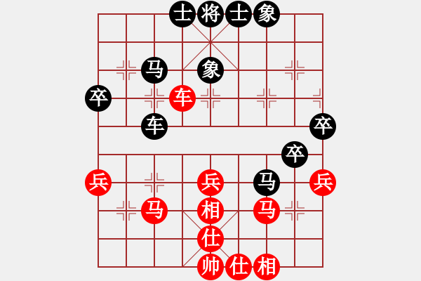 象棋棋譜圖片：越南 陶高科 和 越南 費(fèi)孟強(qiáng) - 步數(shù)：50 