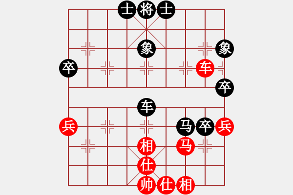 象棋棋譜圖片：越南 陶高科 和 越南 費(fèi)孟強(qiáng) - 步數(shù)：63 