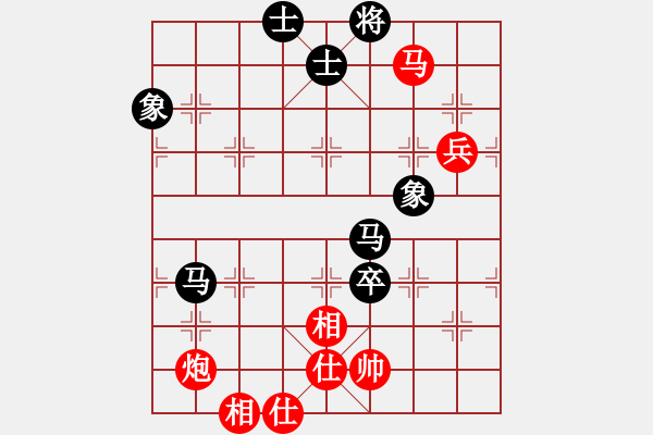 象棋棋譜圖片：先贏 中炮屏風(fēng)馬互進(jìn)3兵 第一局 太陽 - 步數(shù)：140 