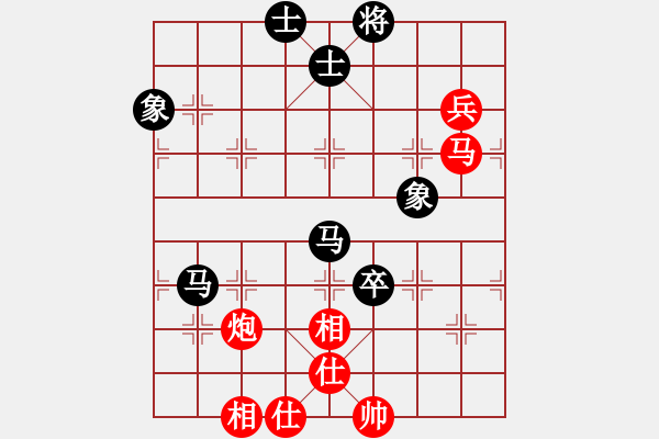 象棋棋譜圖片：先贏 中炮屏風(fēng)馬互進(jìn)3兵 第一局 太陽 - 步數(shù)：150 