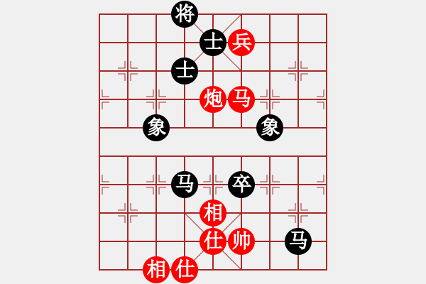 象棋棋譜圖片：先贏 中炮屏風(fēng)馬互進(jìn)3兵 第一局 太陽 - 步數(shù)：180 