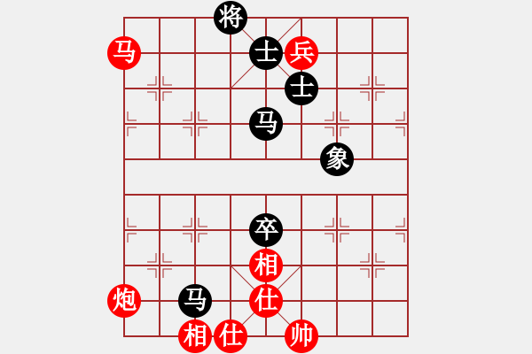 象棋棋譜圖片：先贏 中炮屏風(fēng)馬互進(jìn)3兵 第一局 太陽 - 步數(shù)：210 